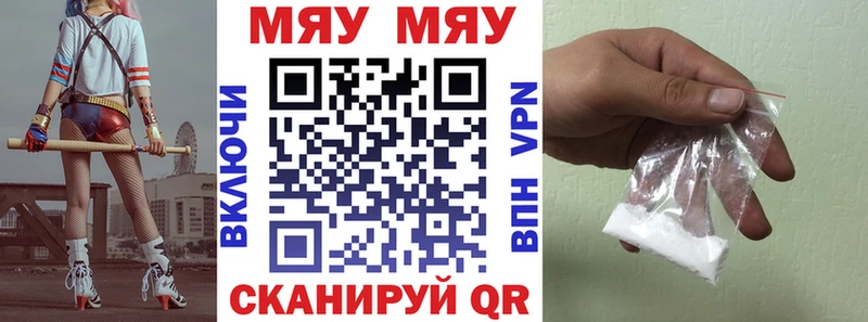 Наркота Самара МЕТАМФЕТАМИН Конопля КОКАИН Alpha-PVP АМФЕТАМИН