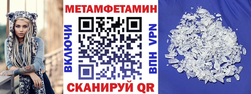 закладка  Самара  Амфетамин 98% 