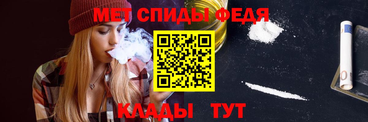 Амфетамин VHQ Самара