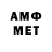 МЕТАДОН белоснежный SometimesWOW