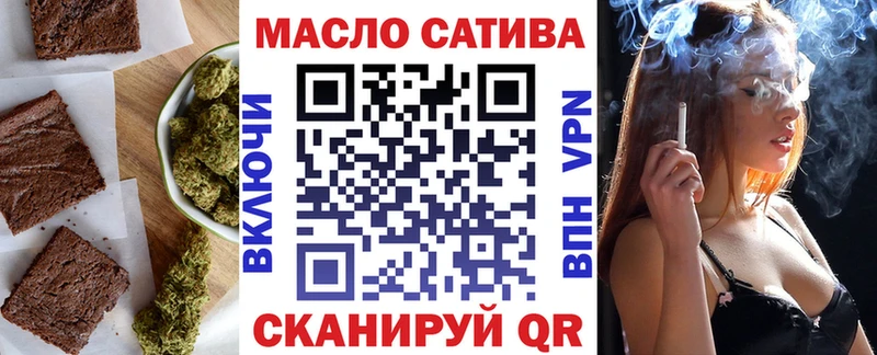 нарко площадка как зайти  Самара  Cannafood конопля 