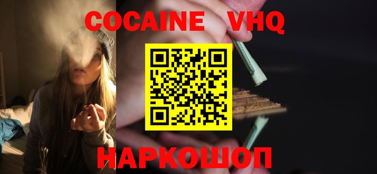 COCAIN 98%  КОКАИН Боливия  Самара  Вход с VPN 