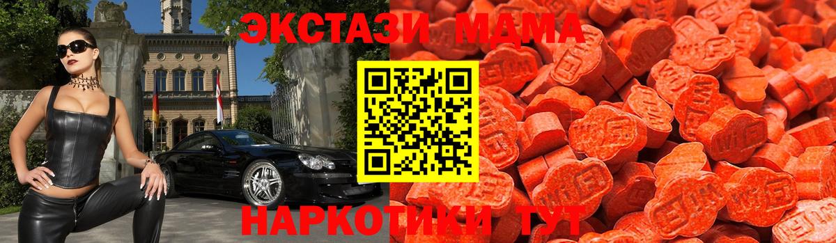ЭКСТАЗИ круглые Самара