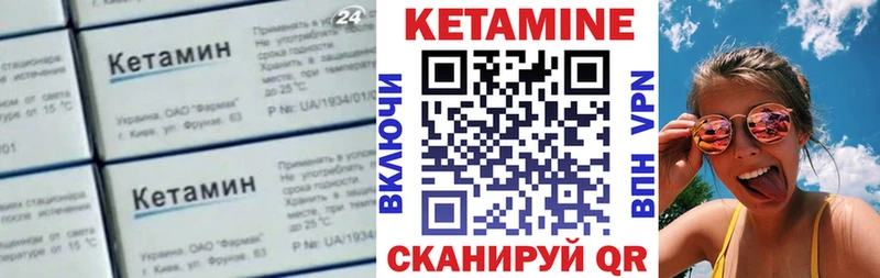 гидра ТОР  Самара  Кетамин ketamine 