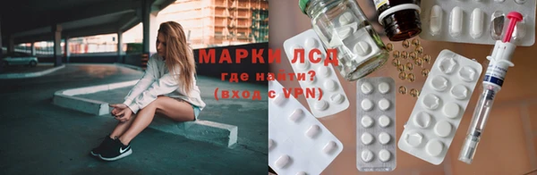 ГАЛЛЮЦИНОГЕННЫЕ ГРИБЫ Алексеевка