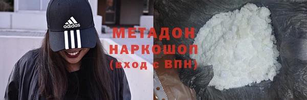 каннабис Ельня