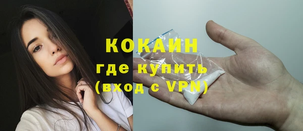 кокаин перу Алзамай
