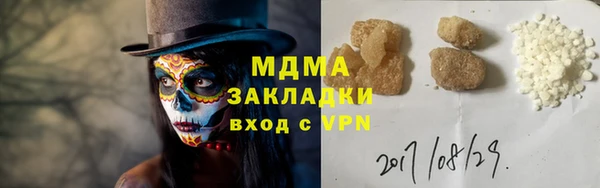 ГАЛЛЮЦИНОГЕННЫЕ ГРИБЫ Алексеевка
