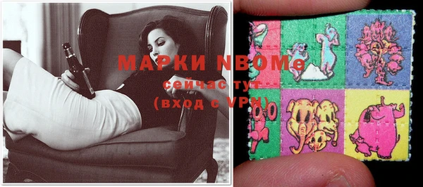 мефедрон Иннополис