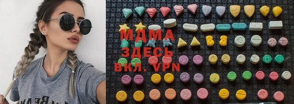 ГАЛЛЮЦИНОГЕННЫЕ ГРИБЫ Алексеевка