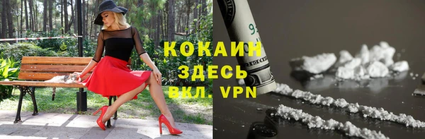 кокаин VHQ Алексин
