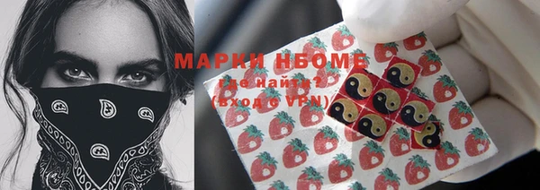 ГАЛЛЮЦИНОГЕННЫЕ ГРИБЫ Алексеевка