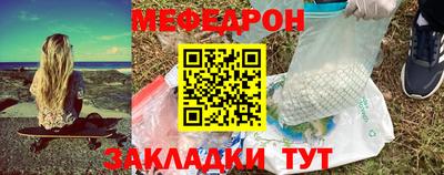 бошки Пыть-Ях