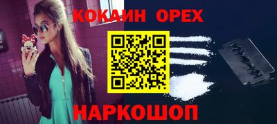 соль курить ск Пушкино