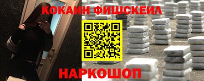 альфа пвп Кунгур