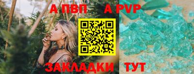 ALPHA-PVP Кулебаки