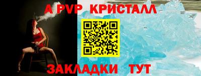 ALPHA-PVP Кулебаки