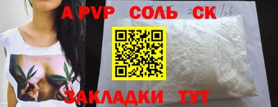 ALPHA-PVP Кулебаки