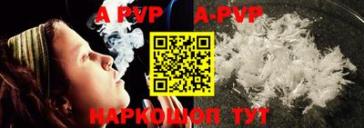ALPHA-PVP Кулебаки