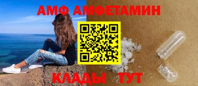 альфа пвп Кумертау