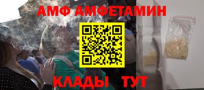 альфа пвп Кумертау