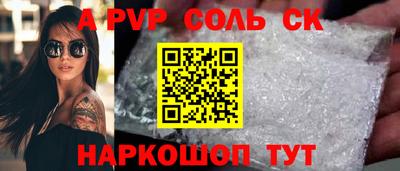 ALPHA-PVP Кулебаки