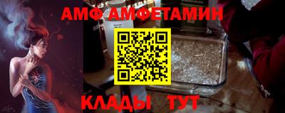 альфа пвп Кунгур