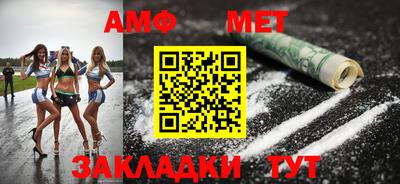 молекула духа Пугачёв