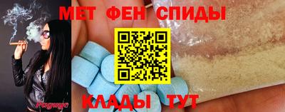 альфа пвп Кумертау