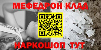 ALPHA-PVP Кулебаки