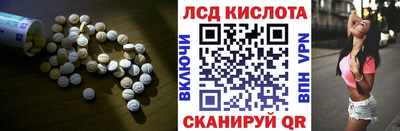 Лсд 25 экстази кислота  мега как войти  Самара  где найти  
