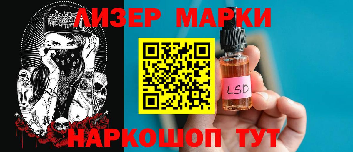 Лсд 25 экстази кислота Самара