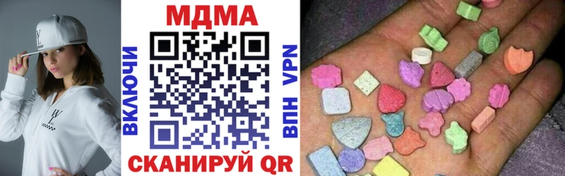 кракен ссылки  это состав  МДМА VHQ  Самара 