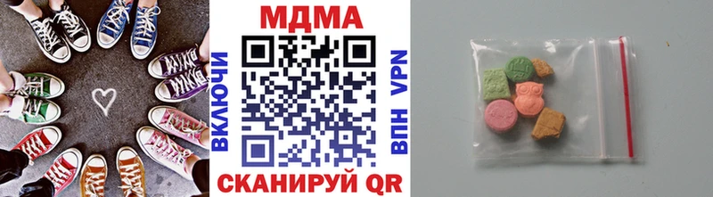 MDMA молли Самара