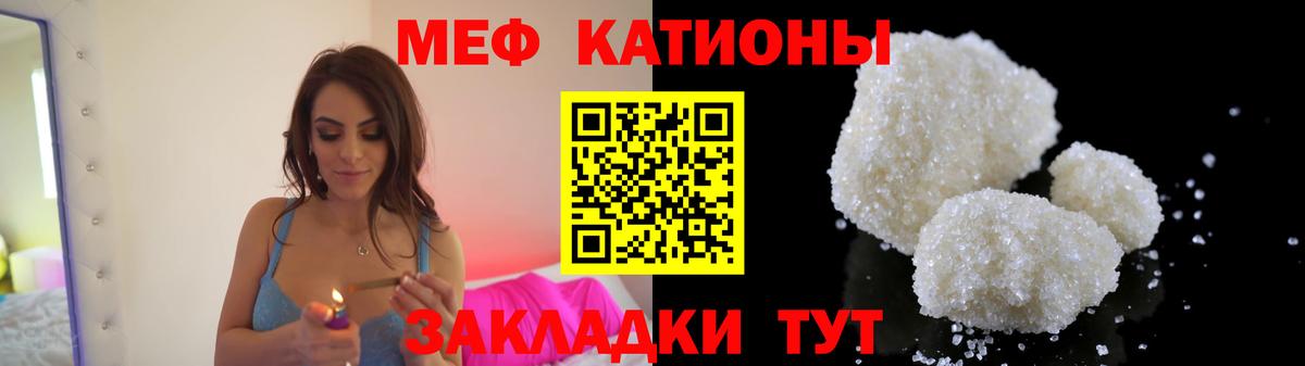 Самара  МЯУ-МЯУ  Вход с VPN  МЯУ-МЯУ мука 