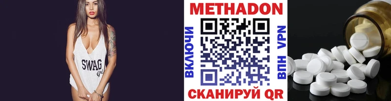 Метадон белоснежный  omg ссылки  Самара 