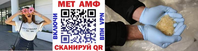 маркетплейс наркотические препараты  Самара  Первитин винт  blacksprut зеркало 