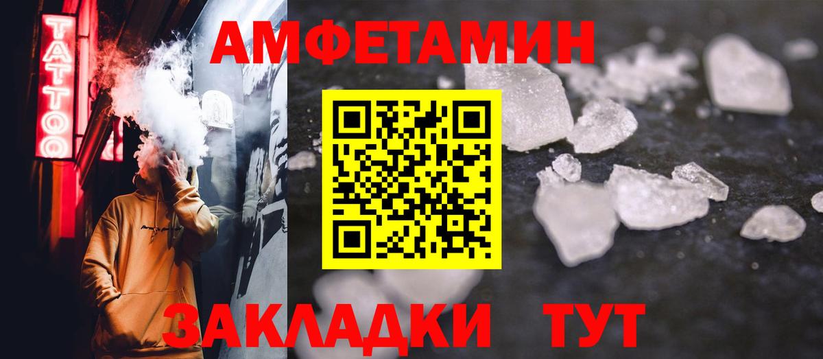 Метамфетамин Декстрометамфетамин 99.9% Самара