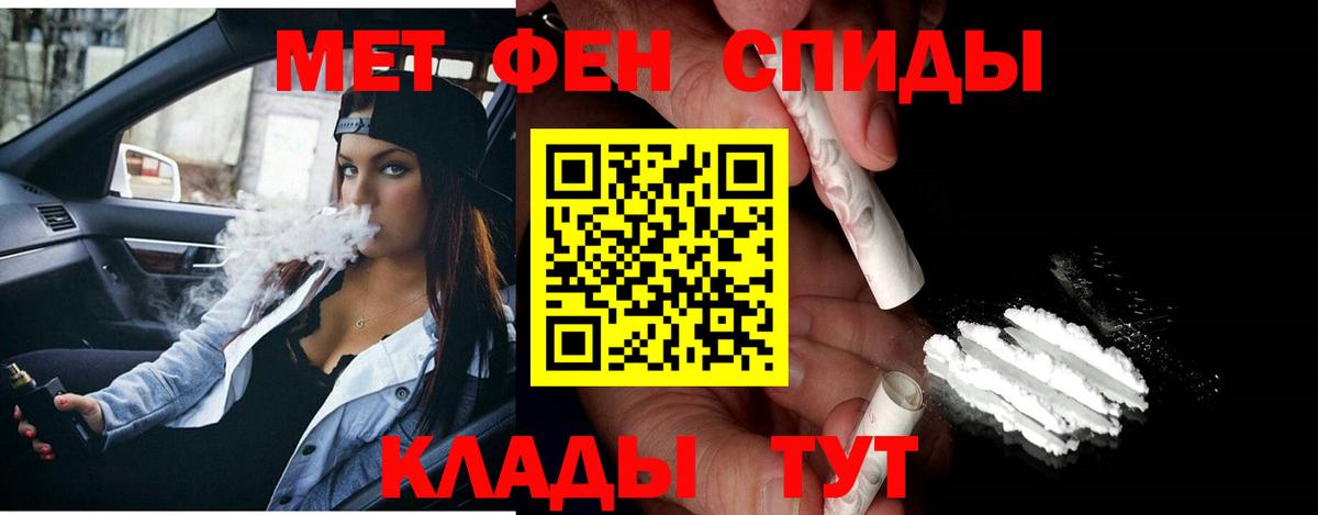 Первитин Декстрометамфетамин 99.9%  Вход с VPN  Первитин Декстрометамфетамин 99.9%  Первитин  Самара 