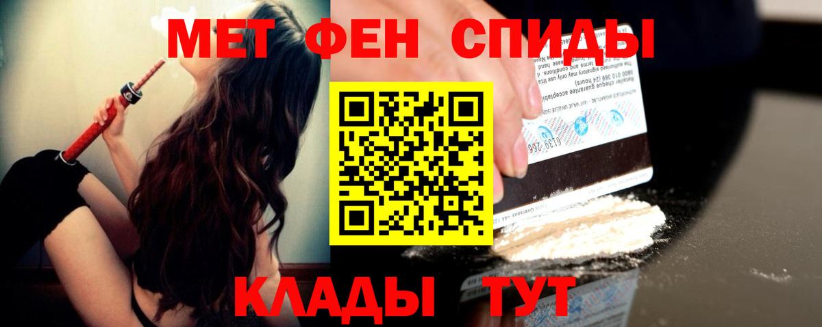 Канабис  Самара  Мефедрон   Вход с VPN 