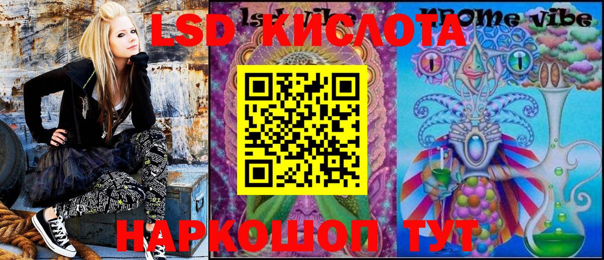 Марки 25I-NBOMe 1500мкг Самара