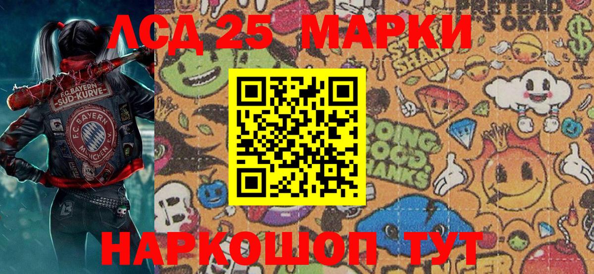 Марки N-bome  Вход с VPN  Самара  Марки N-bome 1500мкг 