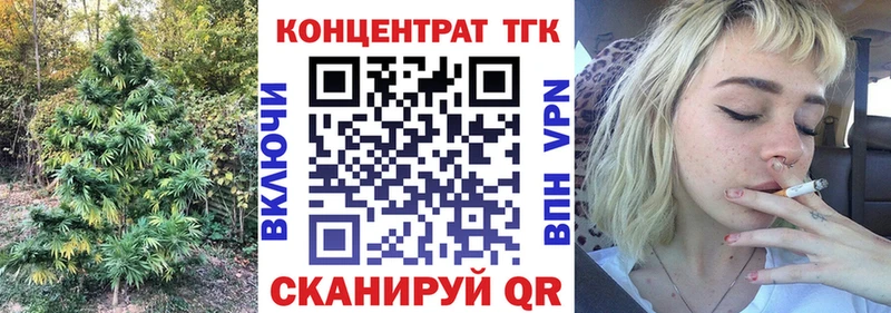 Дистиллят ТГК концентрат  Самара 