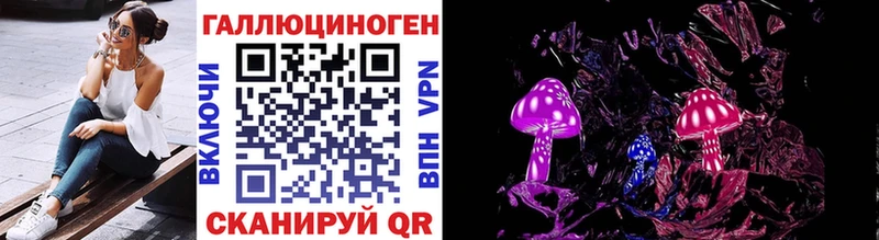 Псилоцибиновые грибы GOLDEN TEACHER  как найти   Самара 