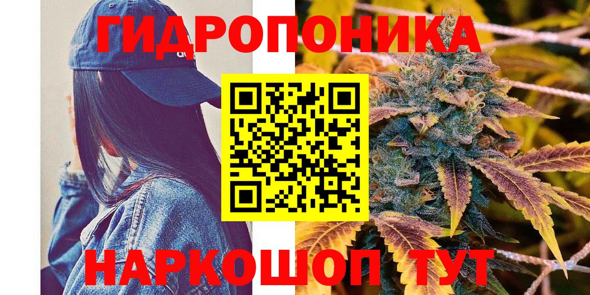 Бошки Шишки планчик  Марихуана SATIVA & INDICA  Канабис гибрид  Вход с VPN  Канабис марихуана  Самара 